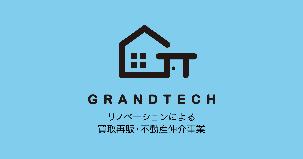 概要・アクセス | グランテック株式会社